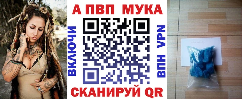 A-PVP крисы CK  мега ТОР  Нововоронеж 