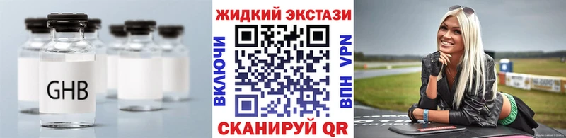 Бутират бутик  как найти наркотики  Нововоронеж 