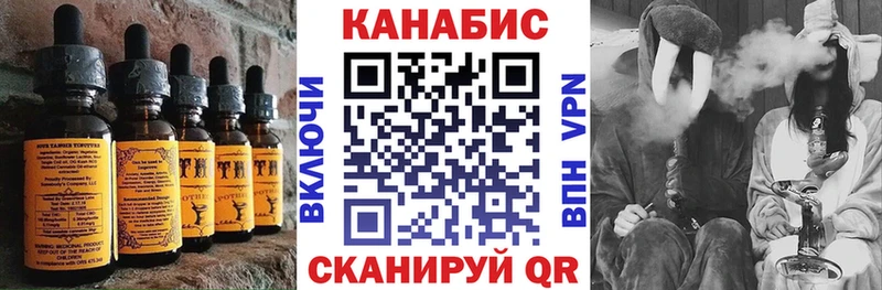 нарко площадка состав  Нововоронеж  Canna-Cookies марихуана 