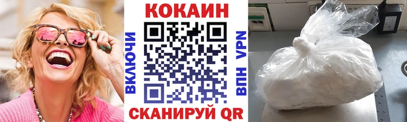 продажа наркотиков  Нововоронеж  сайты даркнета как зайти  КОКАИН 97% 