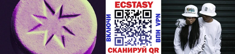 цена наркотик  Нововоронеж  Ecstasy ешки 
