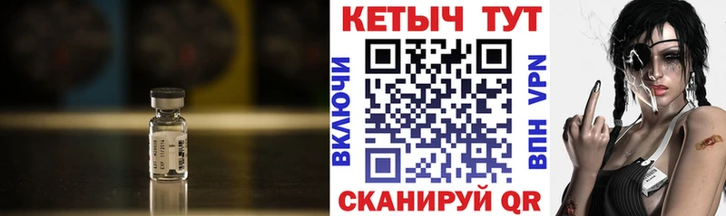 Кетамин ketamine  Нововоронеж 
