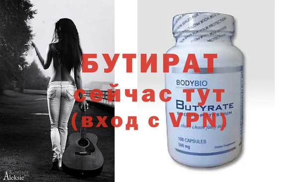 твердый Баксан