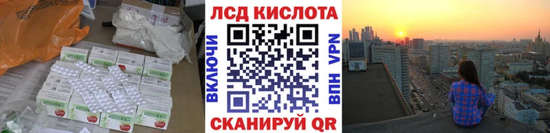 LSD-25 экстази ecstasy  продажа наркотиков  Нововоронеж 
