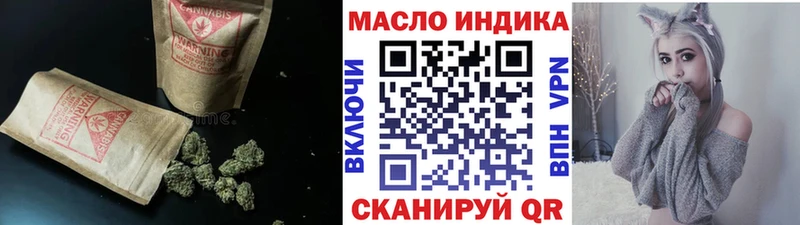 Дистиллят ТГК гашишное масло  Нововоронеж 