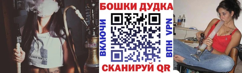 где найти   Нововоронеж  Бошки марихуана ГИДРОПОН 